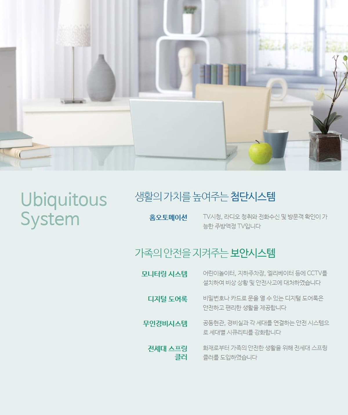 시스템