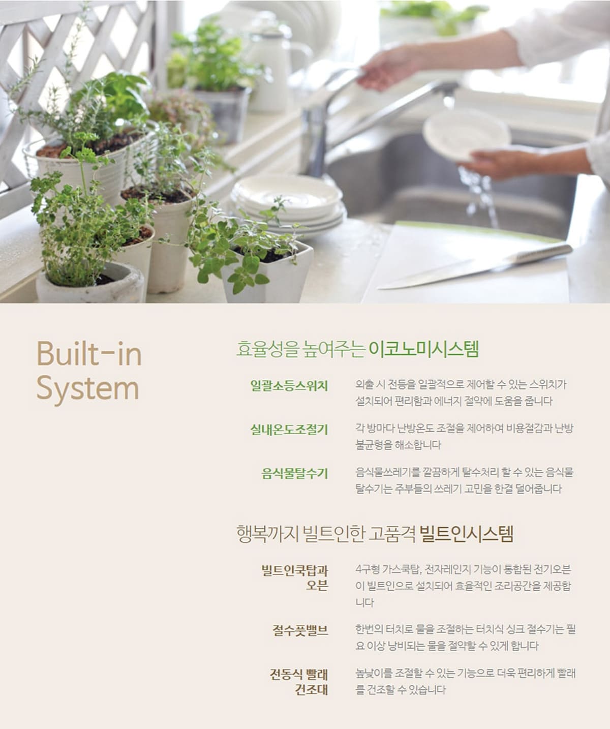 시스템